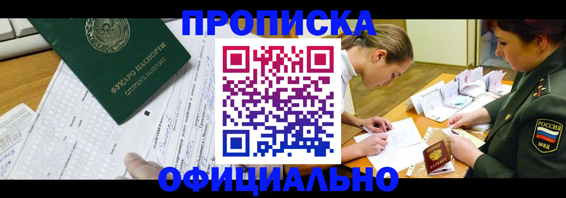 форма 3 в Кургане